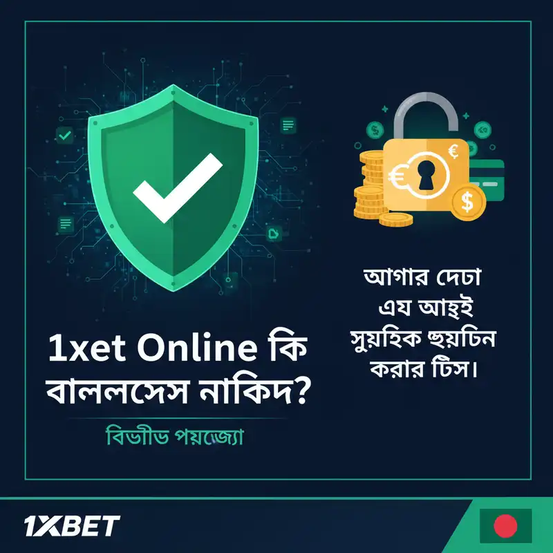 1xbet online safety and legality in Bangladesh